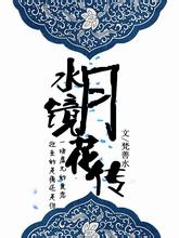 孔雪儿想和偶像刘亦菲合作